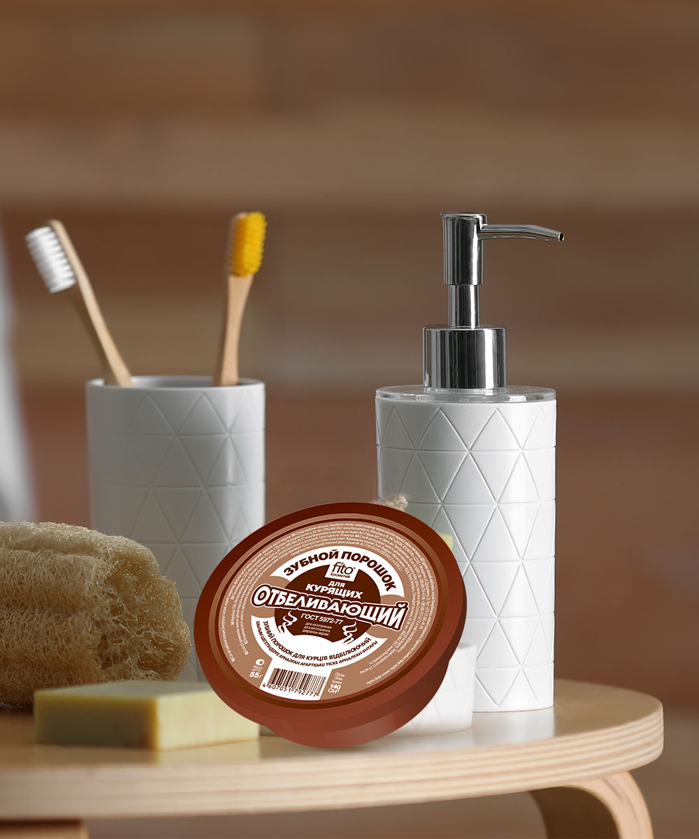 Зубной порошок "Отбеливающий для курящих" 75гр