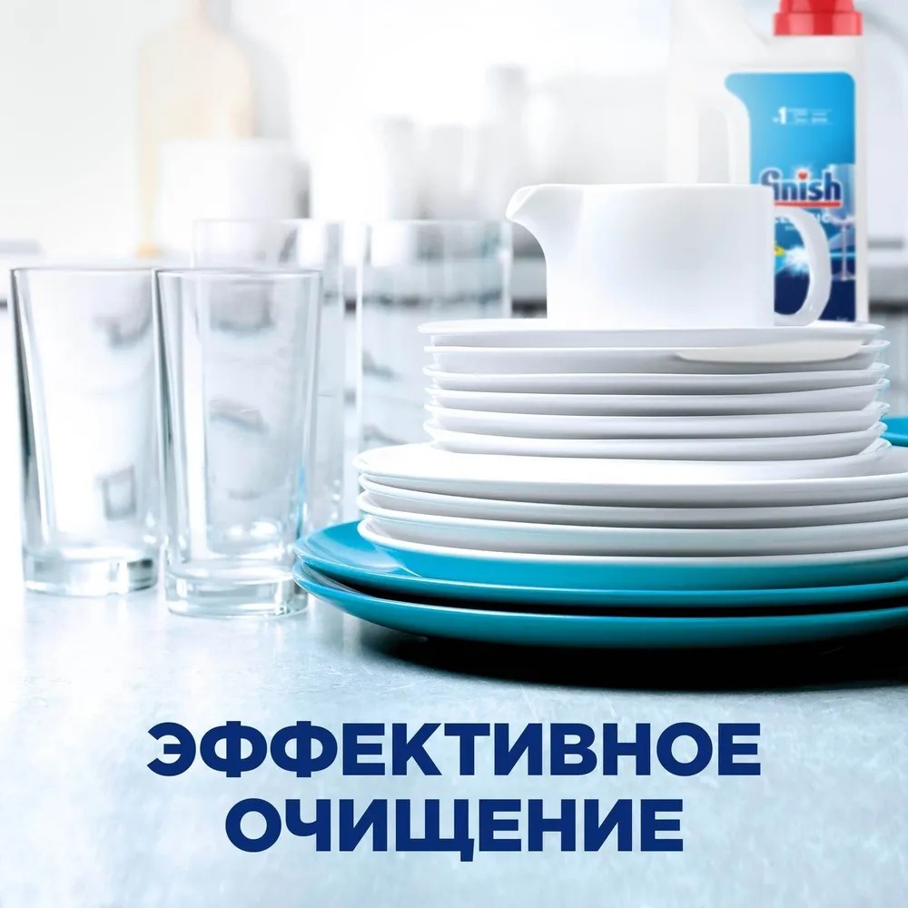 Calgonit Power Powder  Лимон 1кг