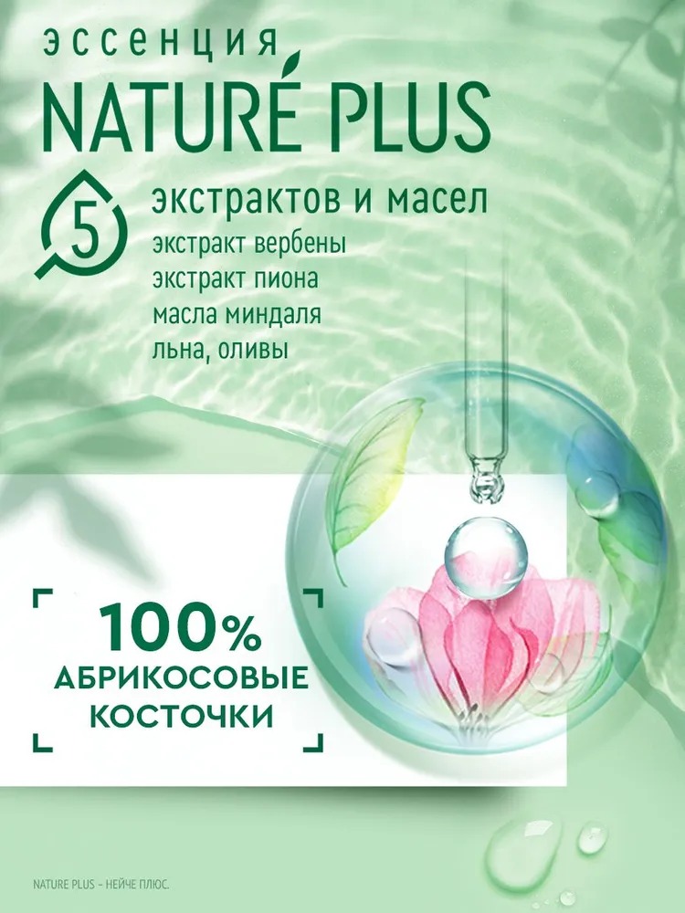 Чистая линия скраб очищающий 200мл