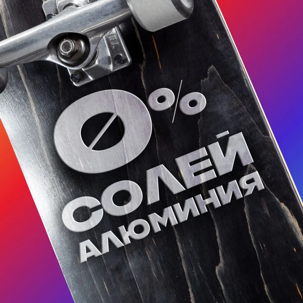 AХЕ дезодорант аэрозоль Скейтборд и свежие розы 150мл