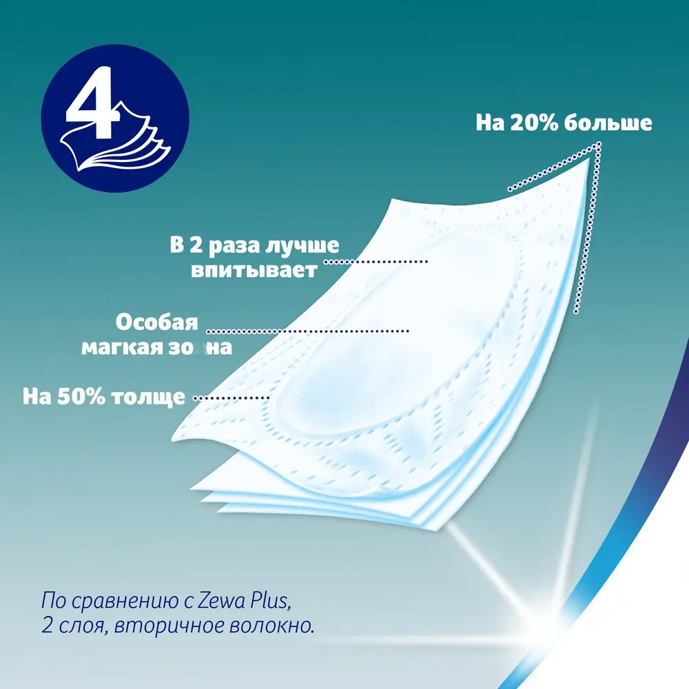 Зева туалетная бумага Джаст 1/Цветы 4-слойная 4шт