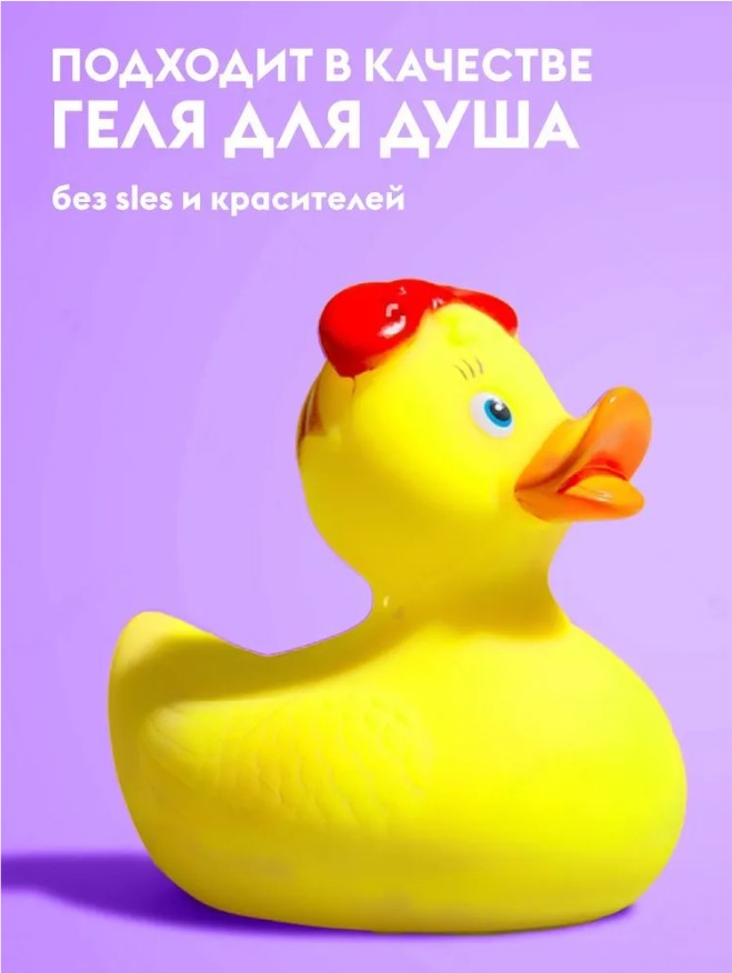 Dutybox Hands Эко мыло-пенка для рук детская 500 мл