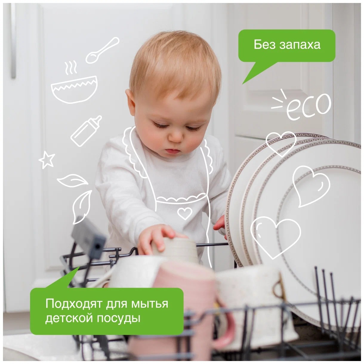 SN Бесфосфатные таблетки д/посудомоечных машин 25шт 500гр