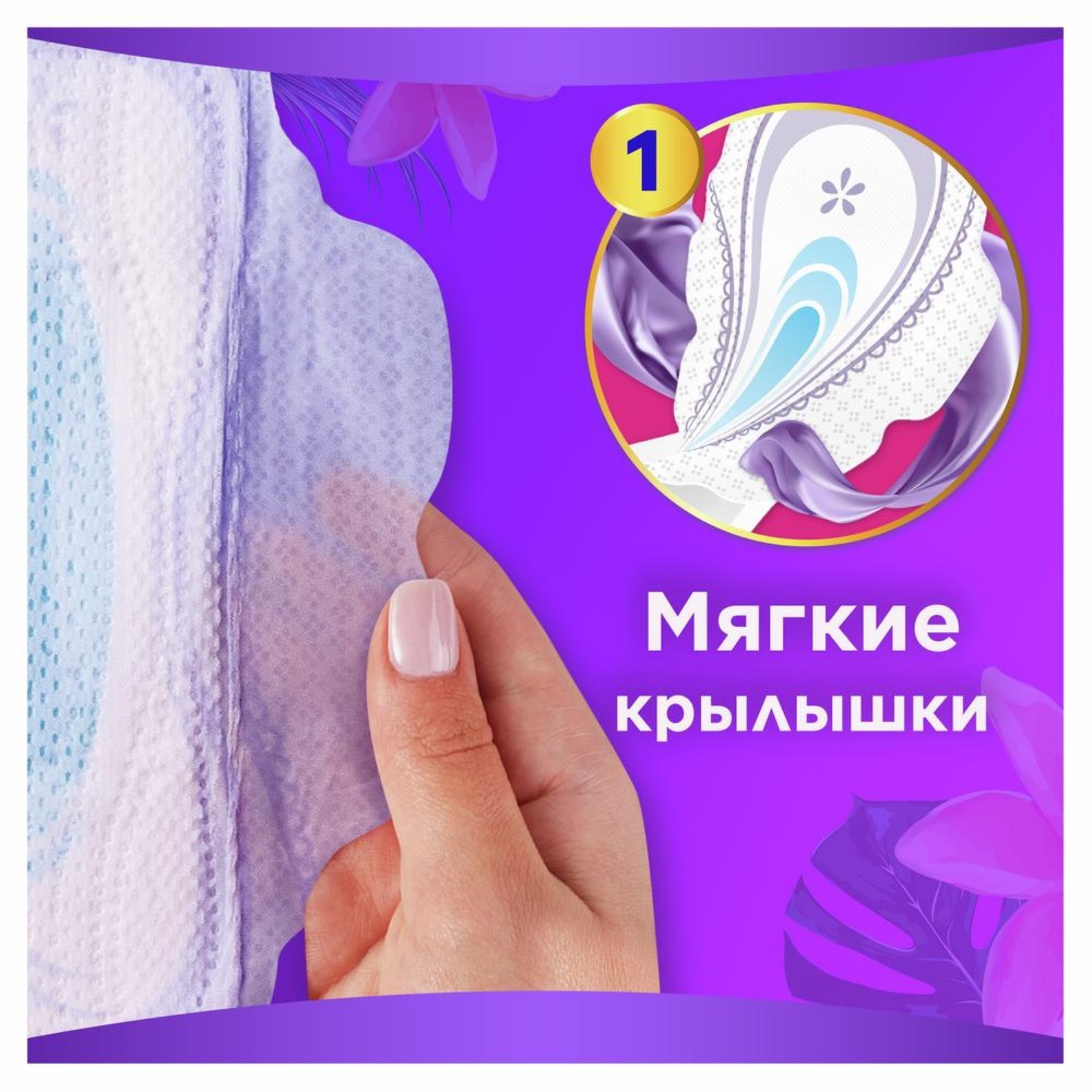 always Ultra Ультратонкие  Platinum Super Plus 7шт