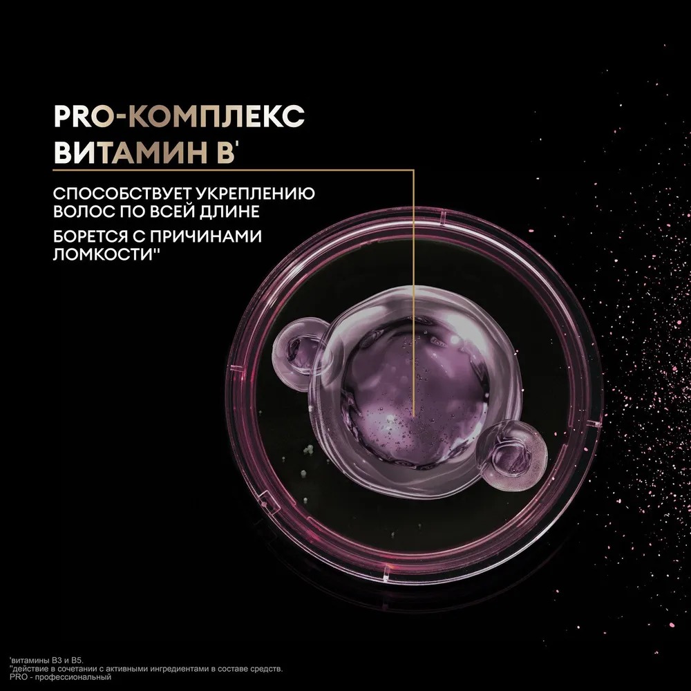 Tresemme кондиционер для волос укрепляющий Diamond Strength 400мл