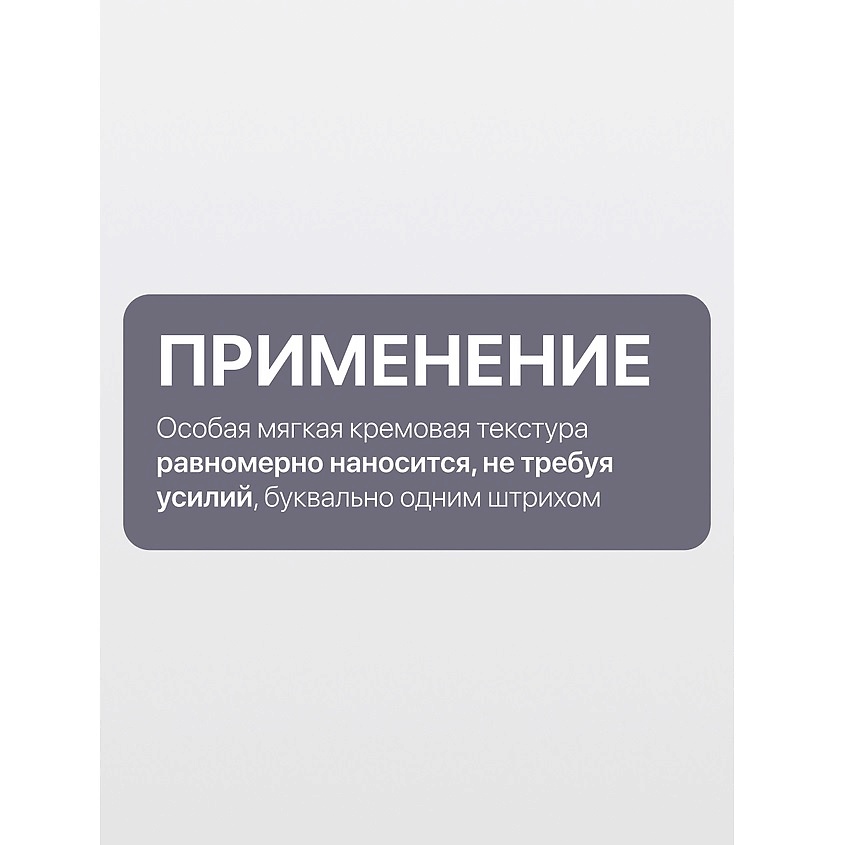TF карандаш для глаз Triumph of Color Eyeliner 1,4гр CW-212 (107, серый)