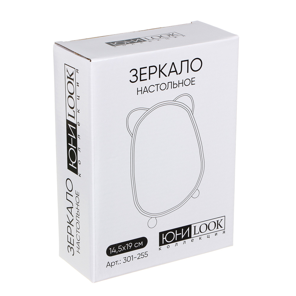 ЮL Зеркало настольное 14,5*19см 
