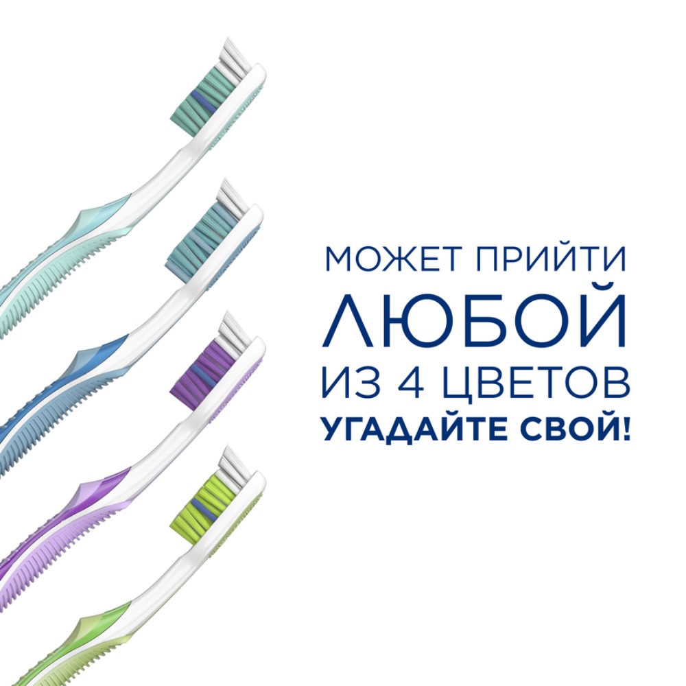 ORAL_B Зубная щетка PRO3D White Advanced отбеливание 35 1шт