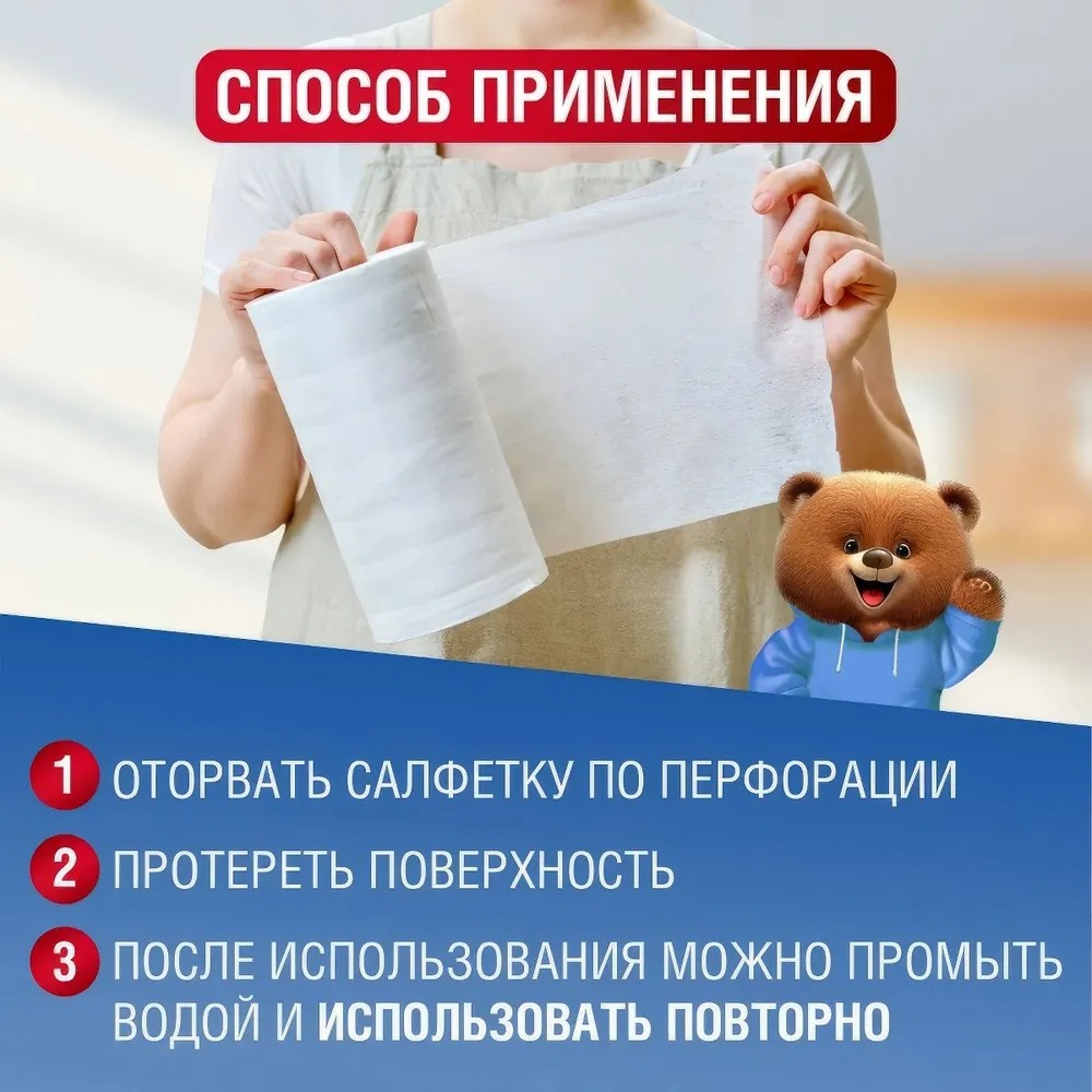 Qualita Optima салфетки вискозные в рулоне 120шт