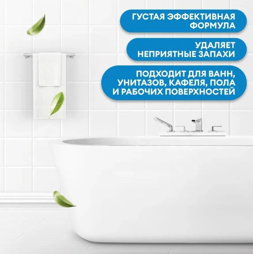 Дезинфицирующий чистящий гель Dos Gel 750гр