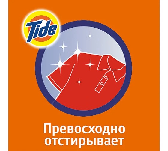 Тайд жидкий Touch of Lenor fresh 0.975л