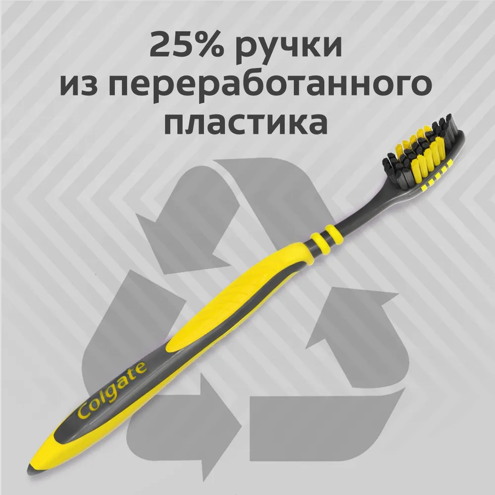 Колгейт ЗигЗаг с древесным углем