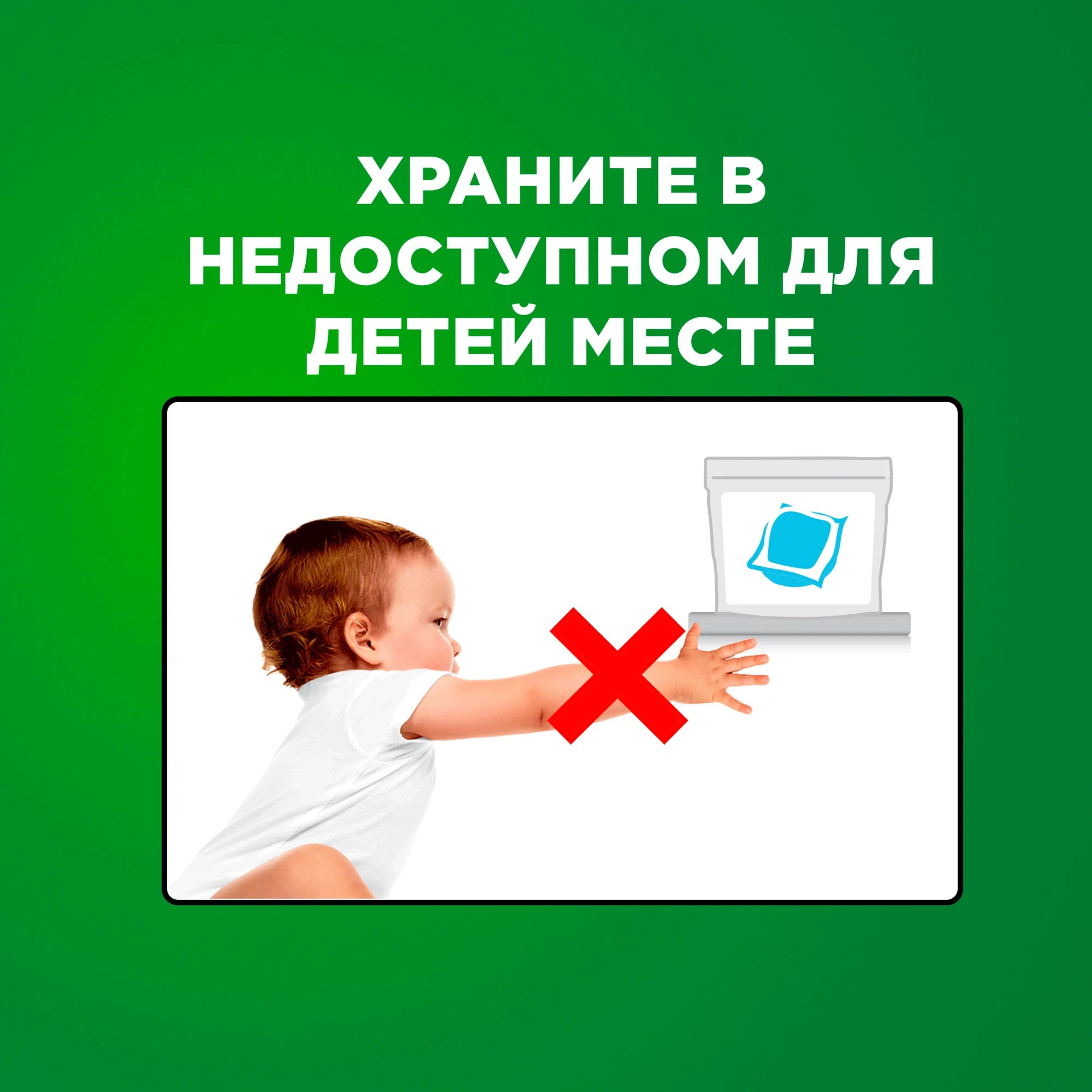 Ариель Автомат гель жидкий в растворимых капсулах Liguid Capsules Масло Ши 15*27г