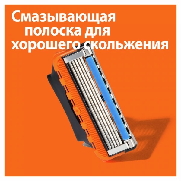 Fusion Power Кассеты для станка 4шт