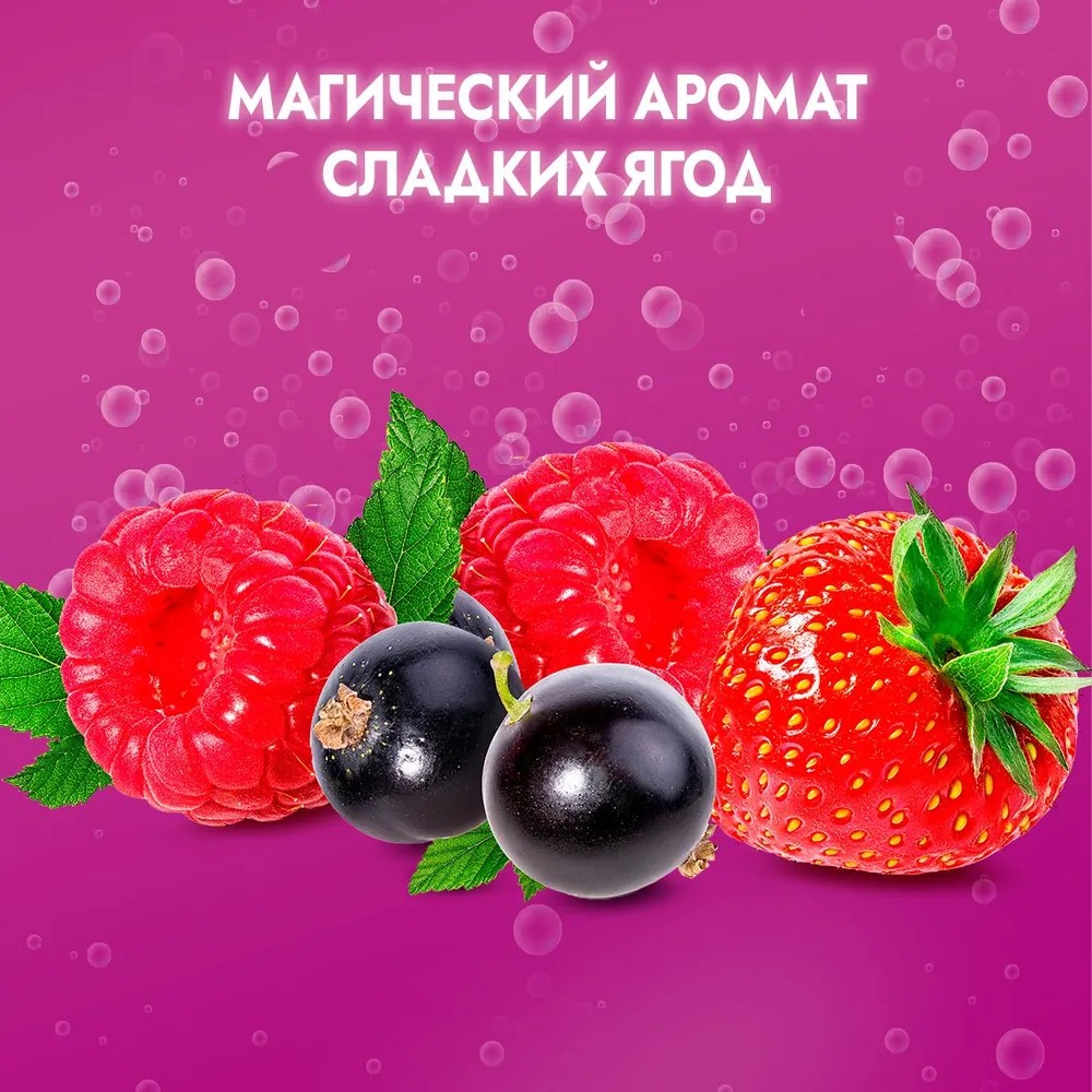 Fa Kids гель для душа Русалочка 250мл