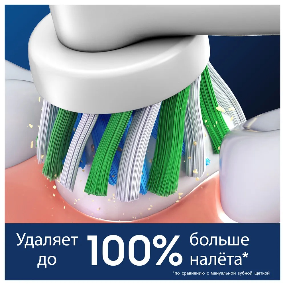ORAL_B Насадка для электрической зубной щетки CrossAction EB50RX 4шт