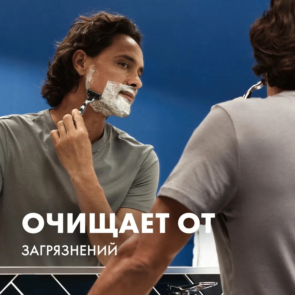Gillette TGS Гель д/бритья очищающий с углем 200мл