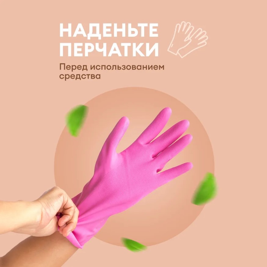 Спрей пятновыводитель G-oxi для ковров и ковровых покрытий с антибак.эффектом Весенние цветы 600мл