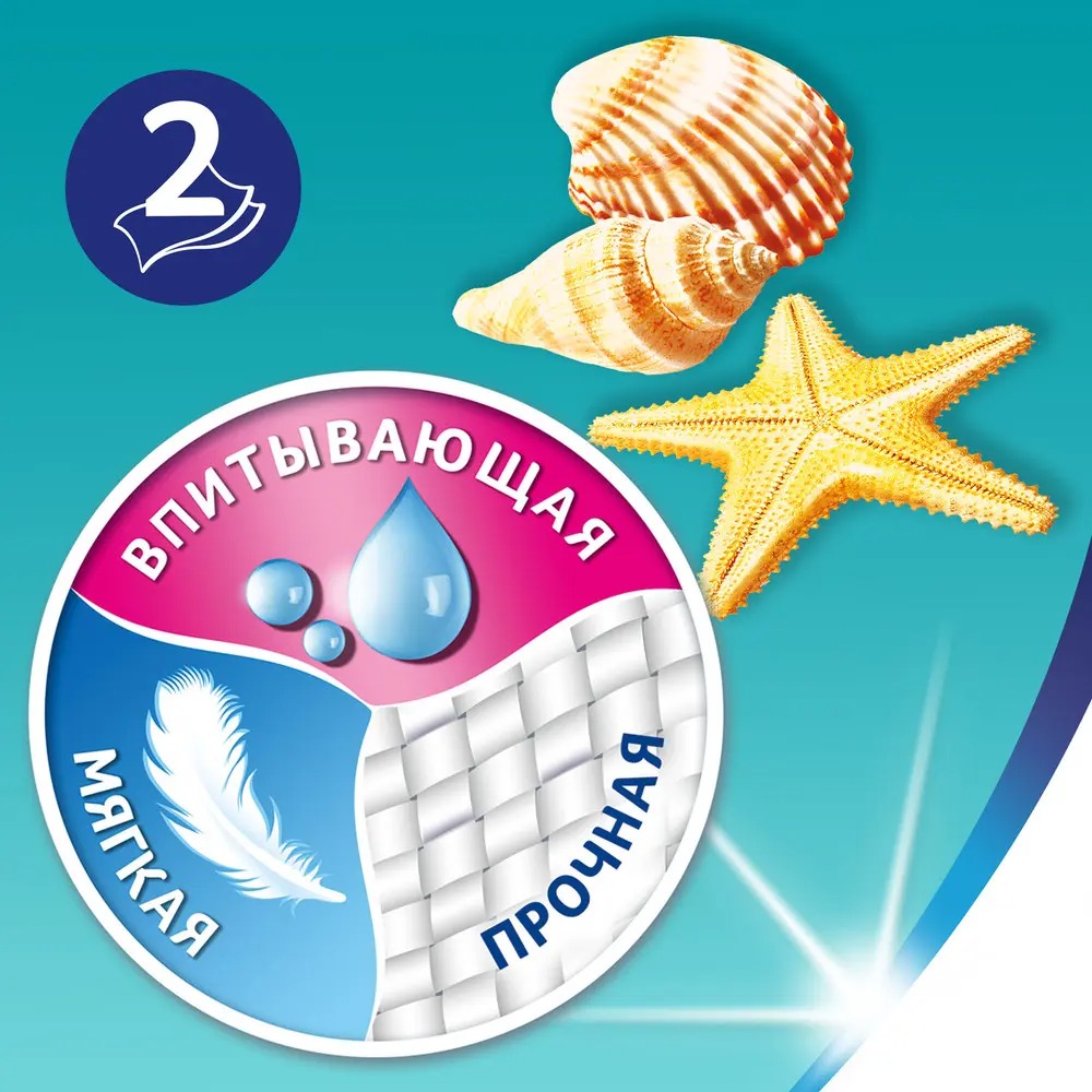 Зева+/Земма туалетная бумага 2-слойная 12шт(Святогорск) (Свежесть океана)