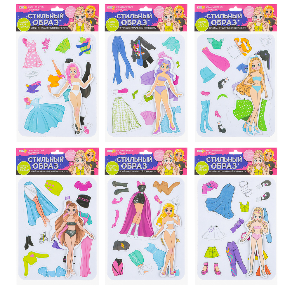 ХОББИХИТ Кукла магнитная с нарядами