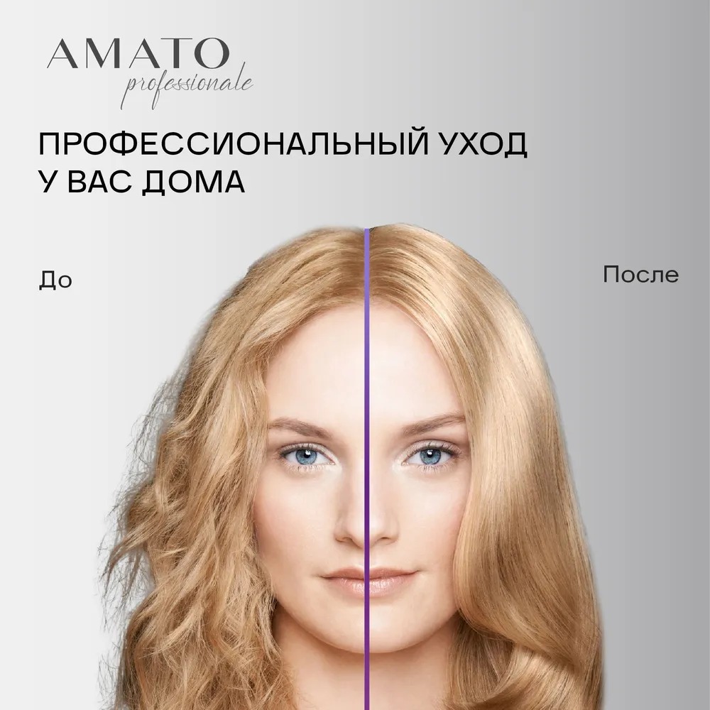 Amato Professionale Спрей-кондиционер двухфазный 200мл