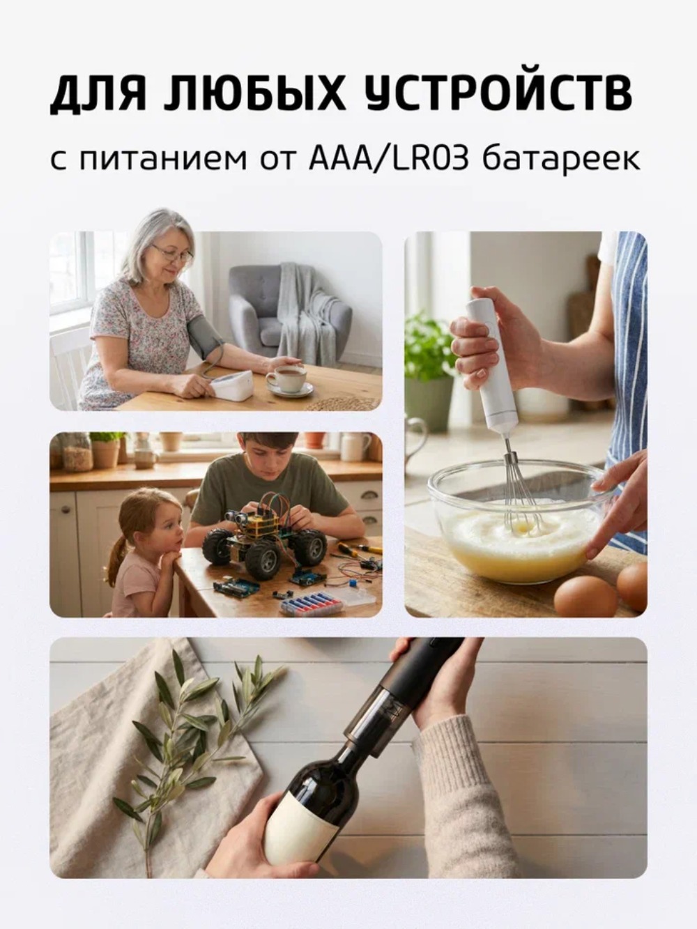 Батарейка "Фотон" LR-03 ОP2