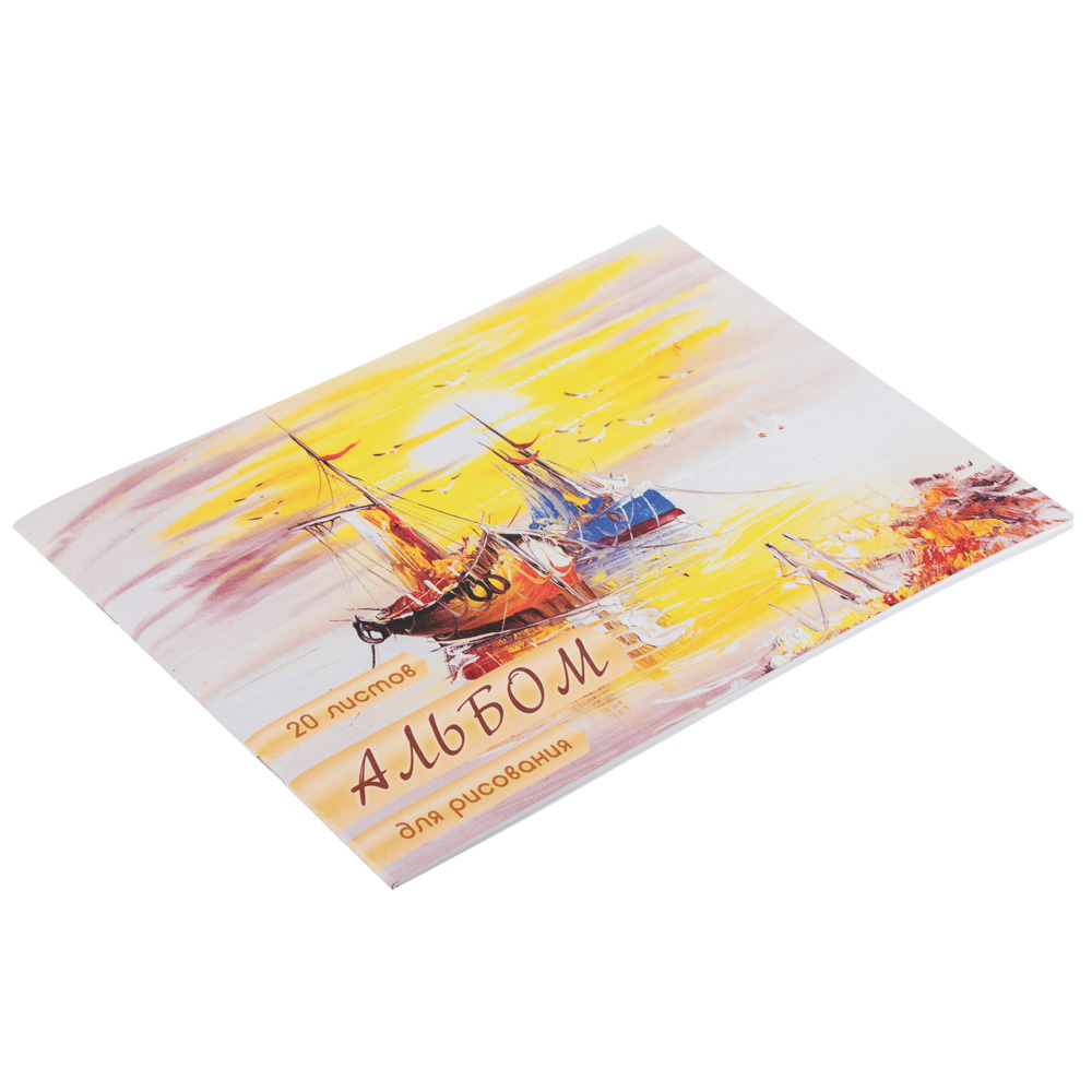 ClipStudio Альбом для рисования  А4 20листов 