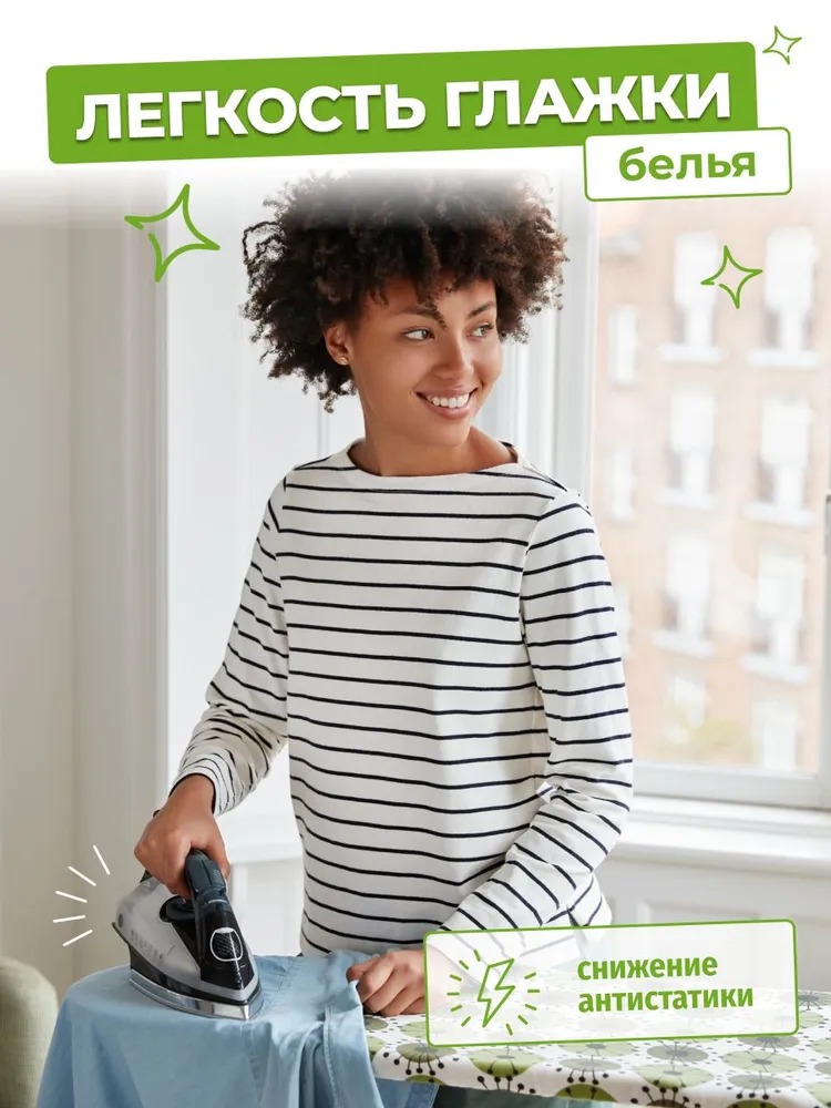 Eclips Bloom Кондиционер для белья Sweet Dreams 1000мл