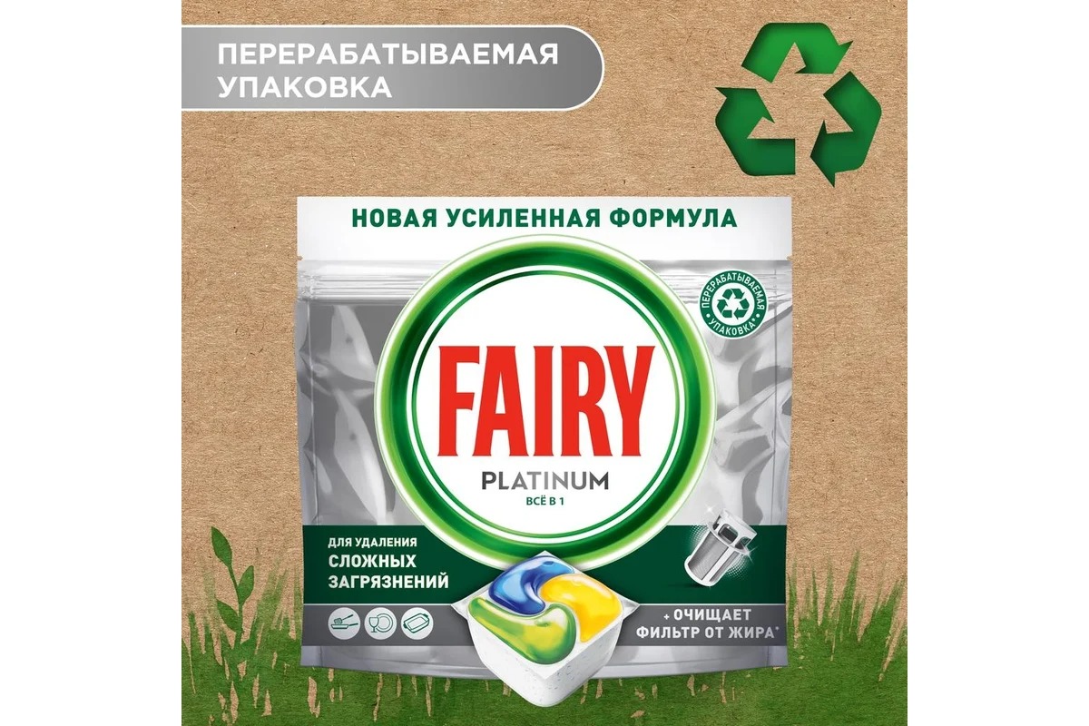 Фэйри Platinum All in 1 Ср-во д/мытья посуды в капсулах д/автоматич посудомоечных машин Лимон 33шт