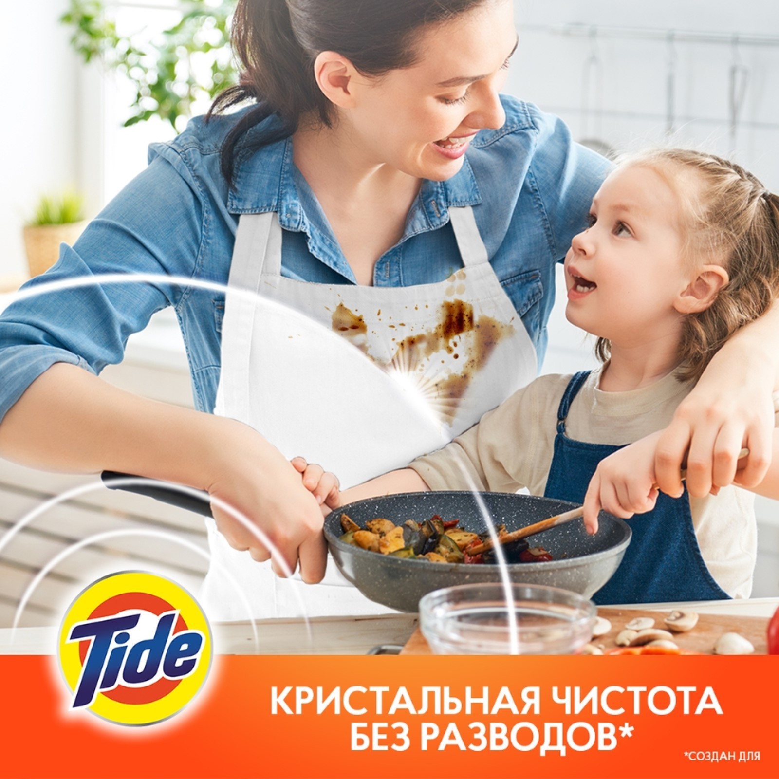 Тайд жидкий в растворимых капсулах Альпийская свежесть 12X16.8