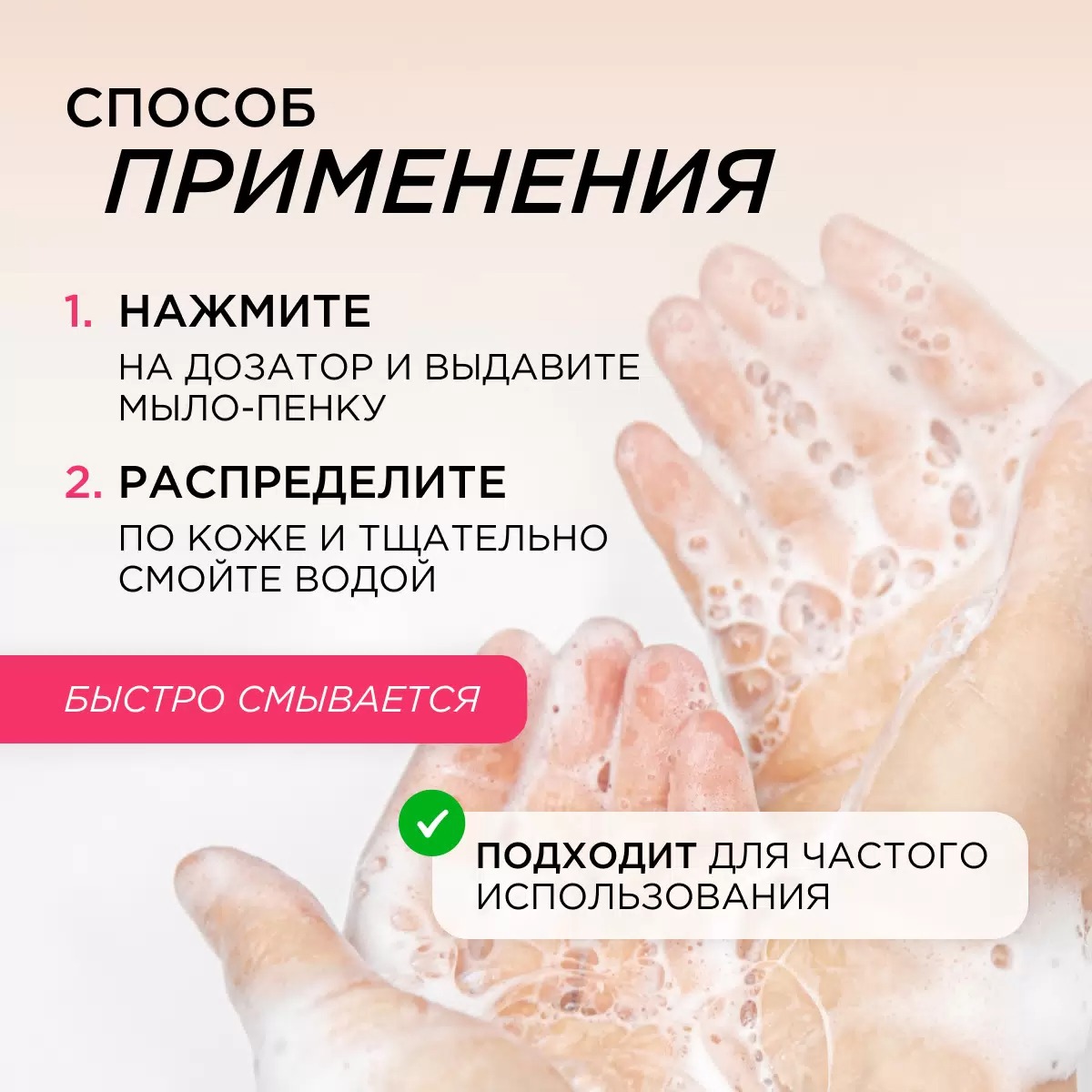 SN Мыло-пенка для рук и тела детское гипоаллерг. натур. миндальное мороженое 500мл
