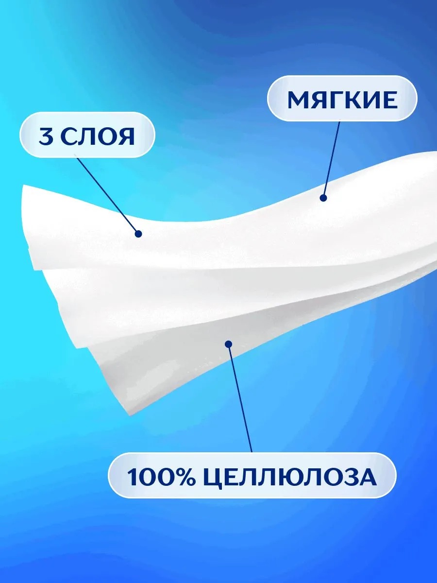 Зева/Земма носовые платочки Deluxe 10штx10