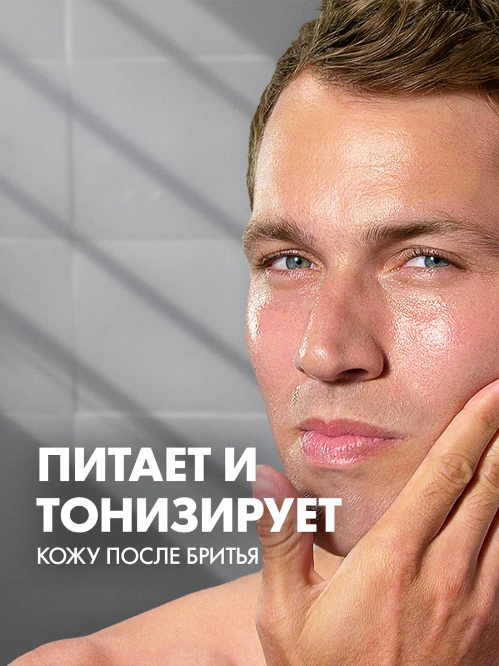 Series Гель после бритья  Питательный 75мл