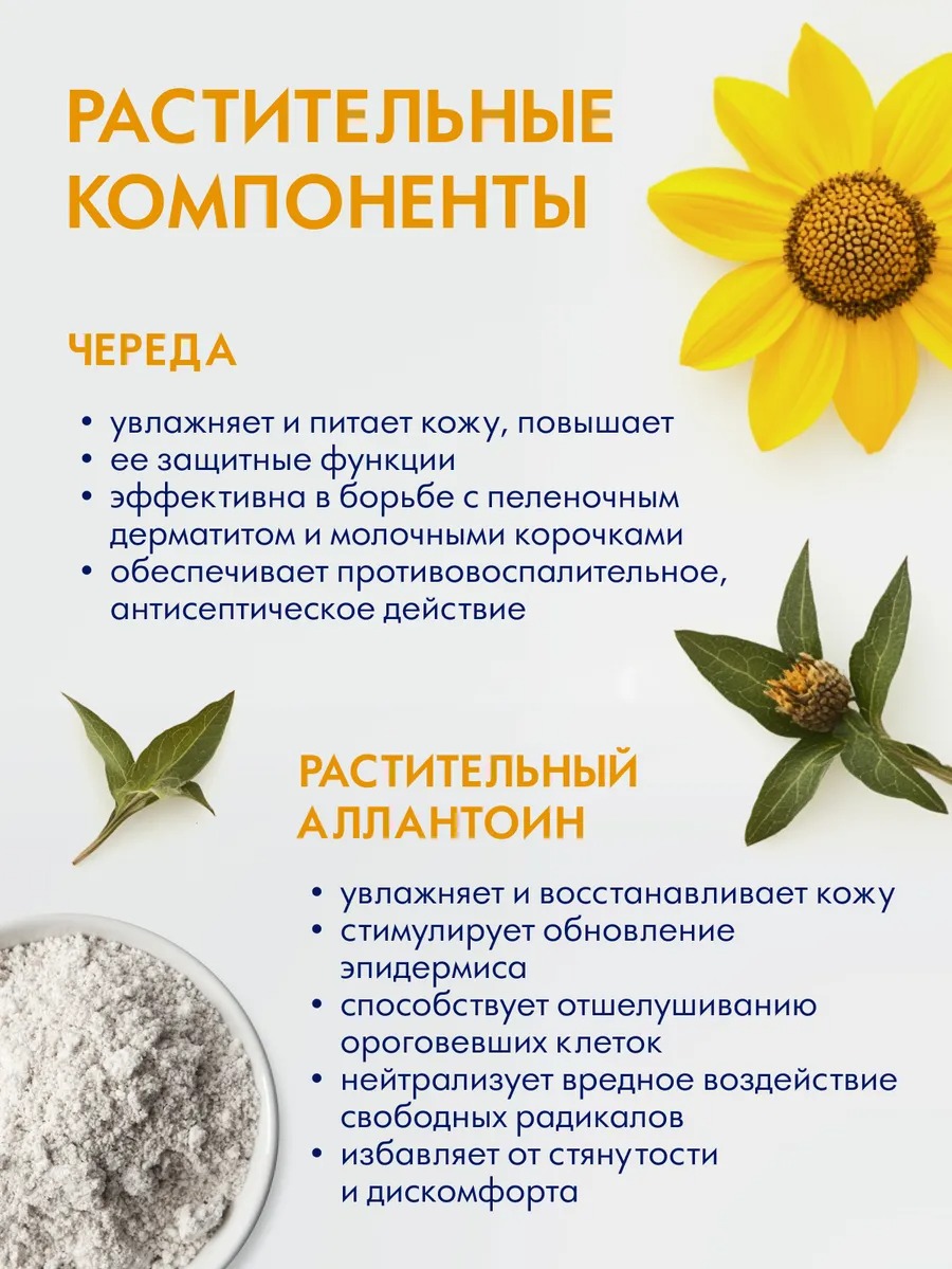 Bioteq Kids Детское средство для купания и шампунь 2 в 1 с чередой и алоэ 750мл