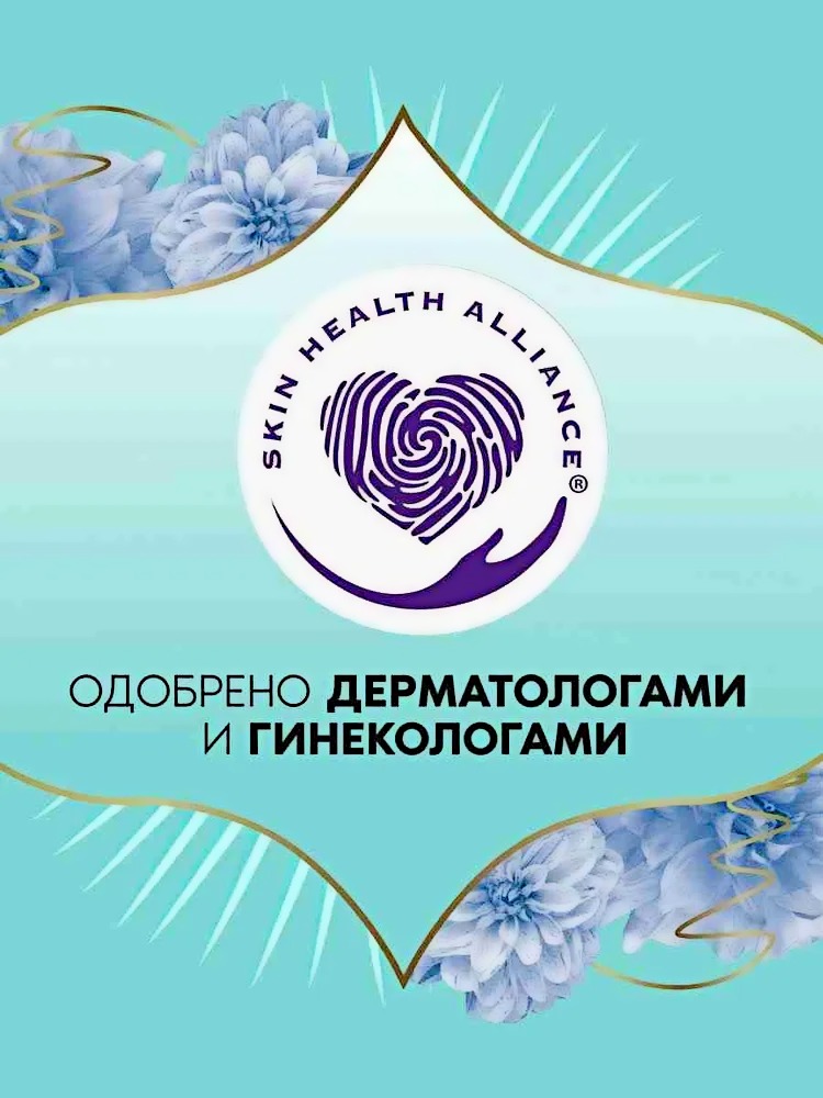 Олдэйз дискрит дыш,аир 100шт