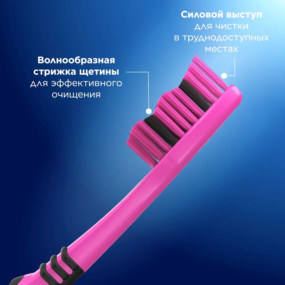 Зубная щётка Colors 40 средняя 4шт
