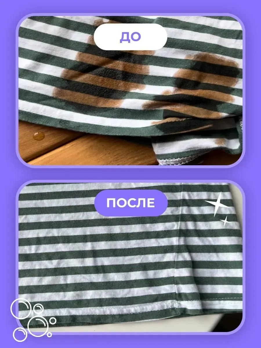 Brandfree Кислородный очиститель Я твое средство для всего 1 кг пятновыв,/отбеливат.д/бел/цвет/16