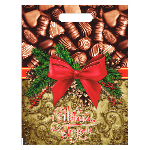 Пакет прорубной 30х40/60 мкм НГ Набор конфет