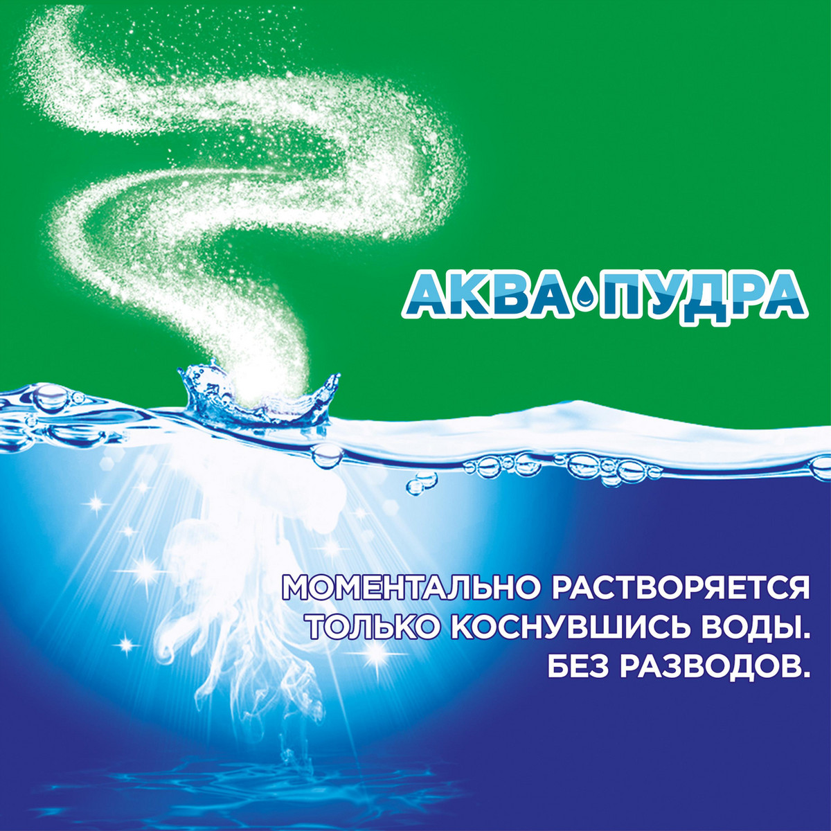 Ариель Автомат порошок 4.5кг (Горный родник)