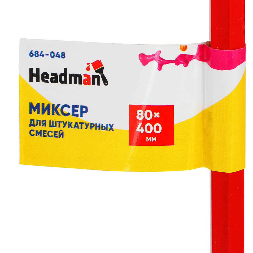 HEADMAN Миксер д/штукатурных смесей 