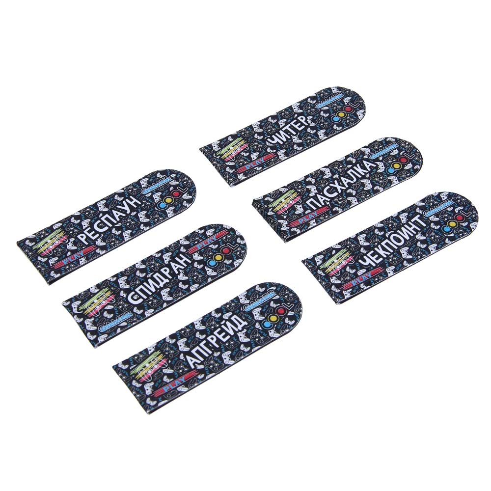 КУЛ ГЕЙМЕР Набор закладок магнитных 6 штук