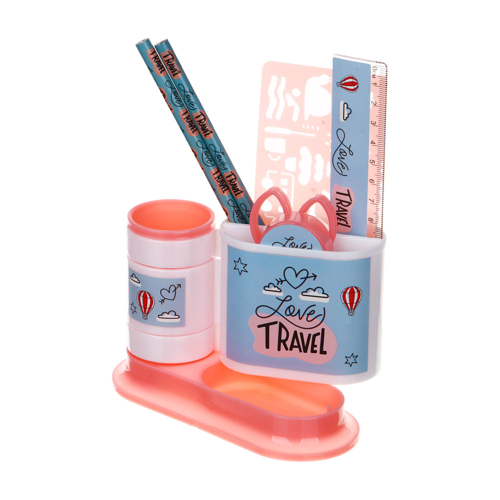 ТРЕВЕЛ Органайзер канцелярский 4 отдела 7 предметов