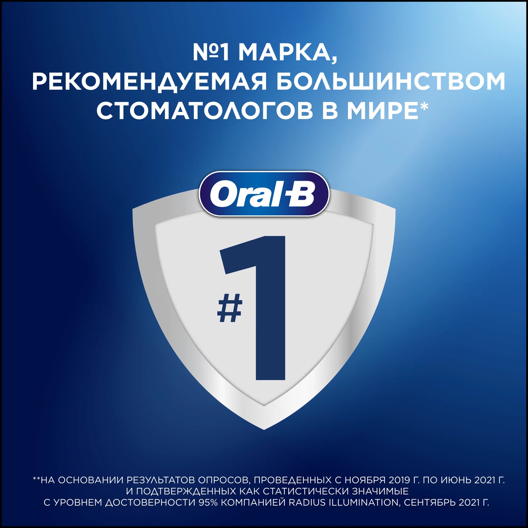 Зубная щётка ProExpert Clinical глубокое очищение 35 средняя 1шт