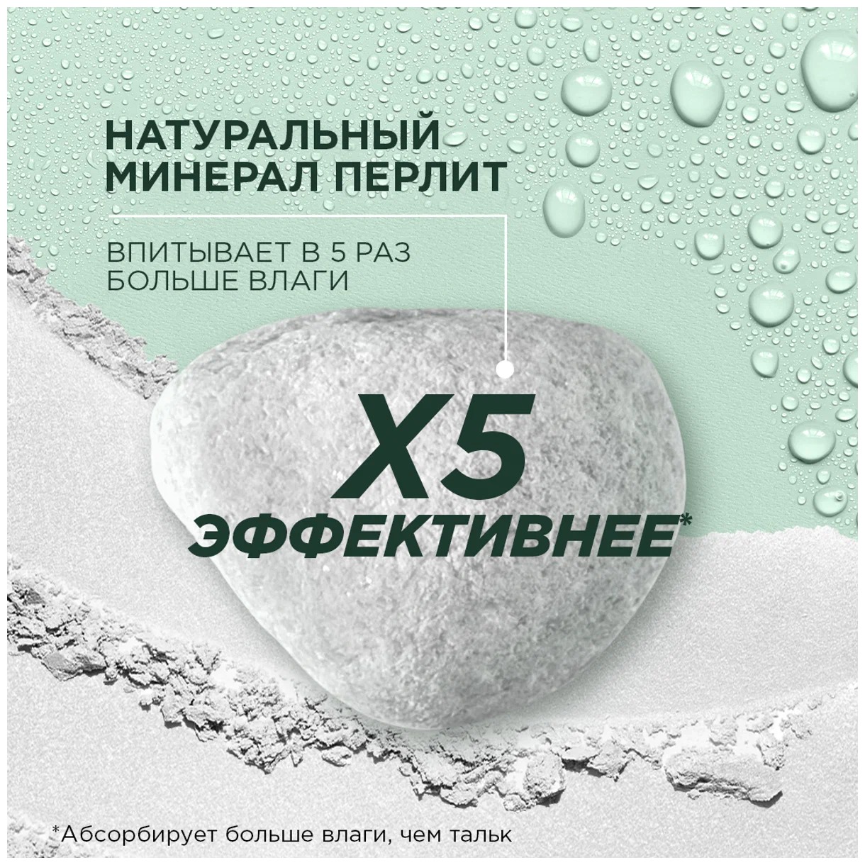 GMDДезодорант ролик для женщин 50мл (Активный контроль)