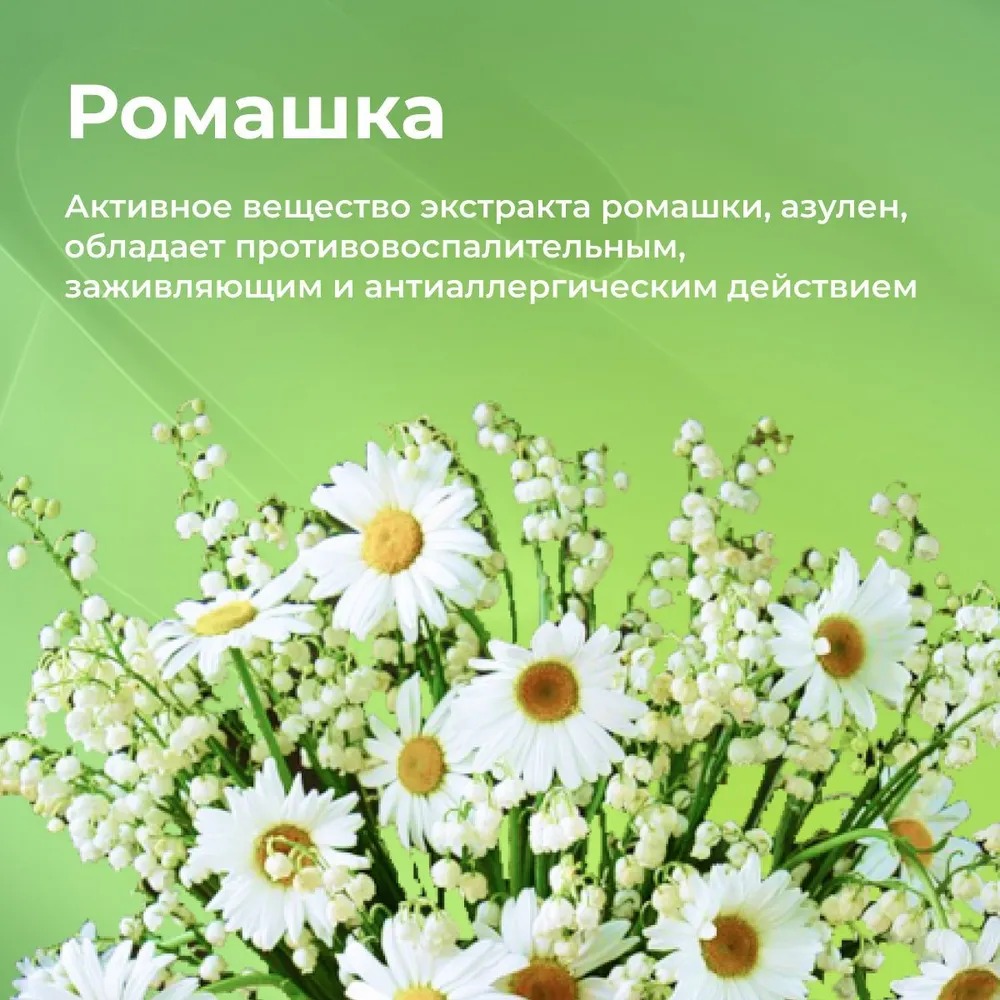 Палмолив мыло 90гр (Ромашка и витамин Е, Баланс и мягкость)