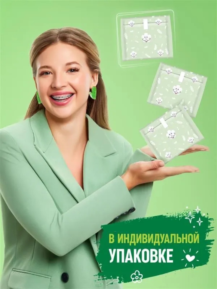 MOLPED PURE&SOFT Прокладки нормал 10шт