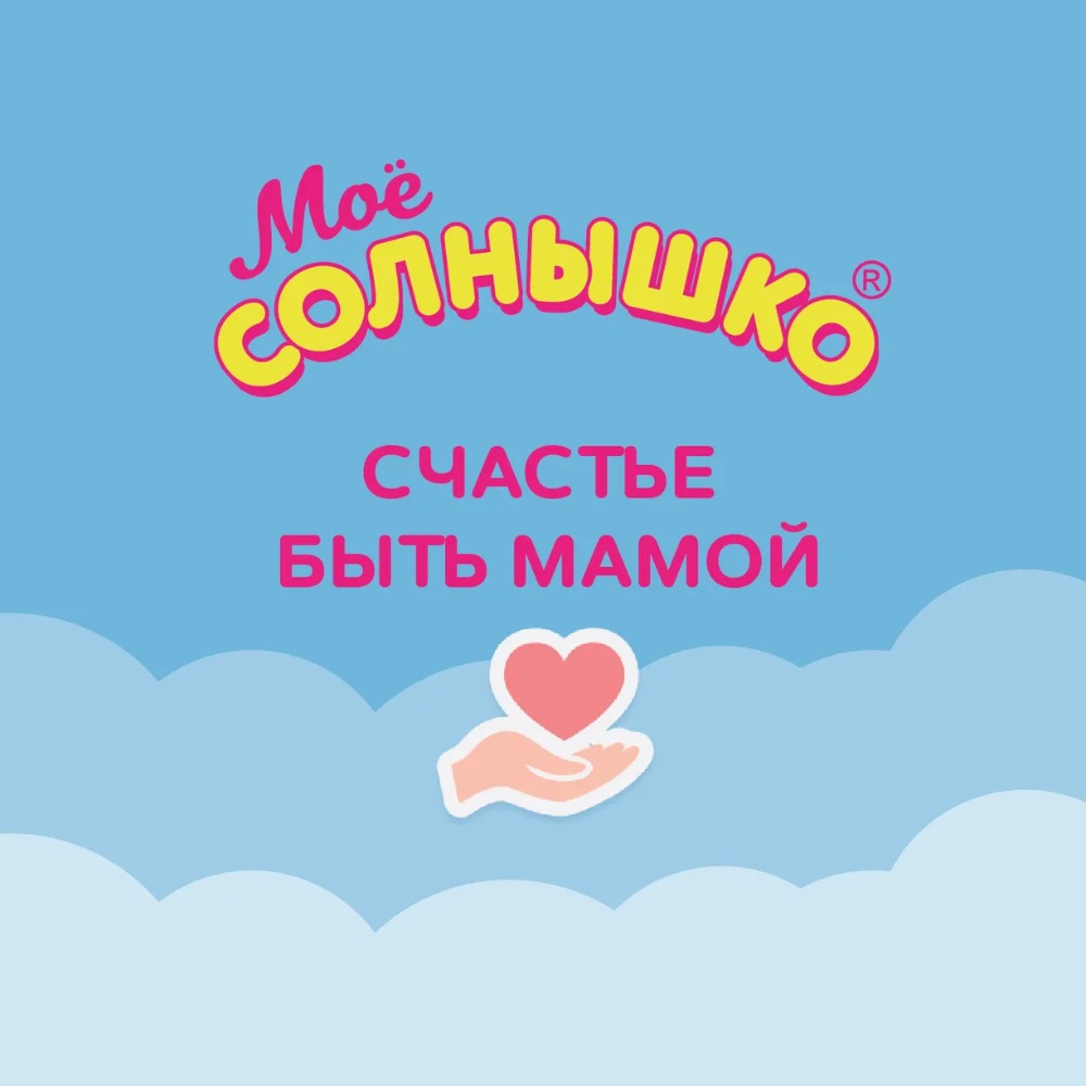 Мое солнышко шампунь 400мл (Сочный мандарин)