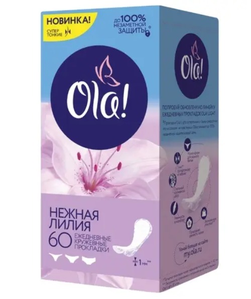 Light ежедневные тонкие стринг- мультиформ нежная лилия 60шт