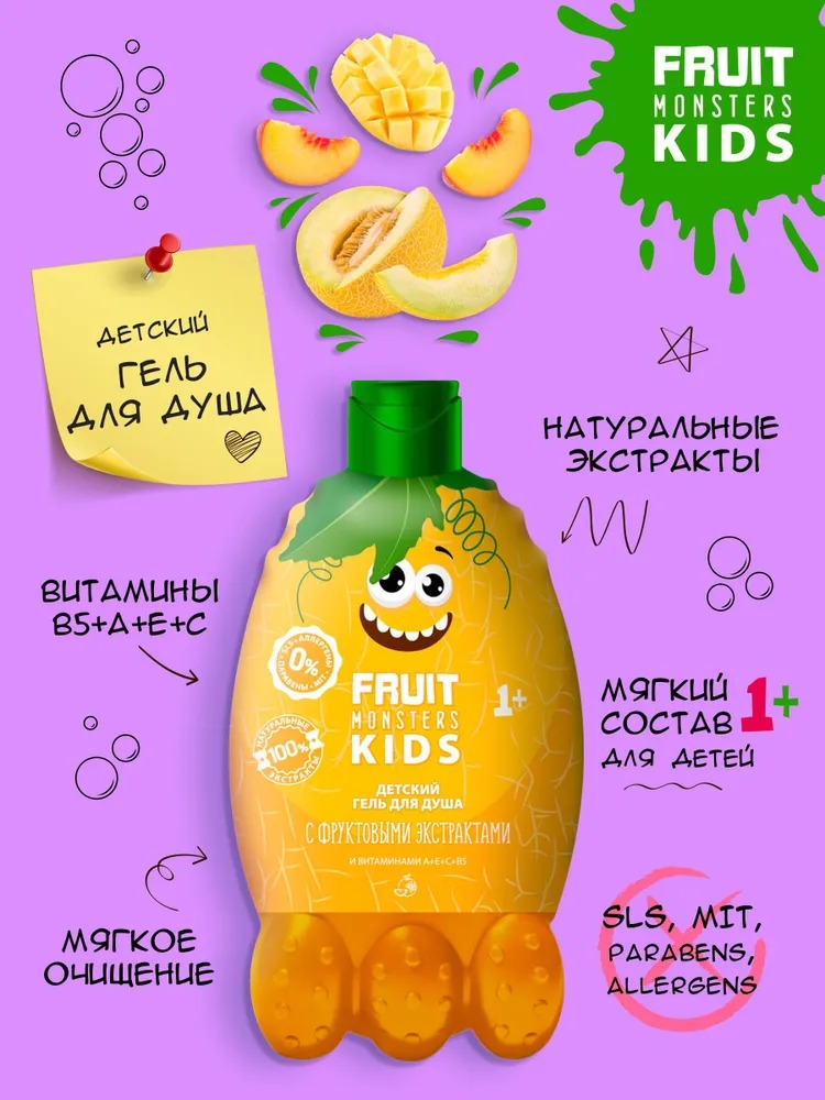 Фрутомонстры Гель для душа Дыня 400мл 