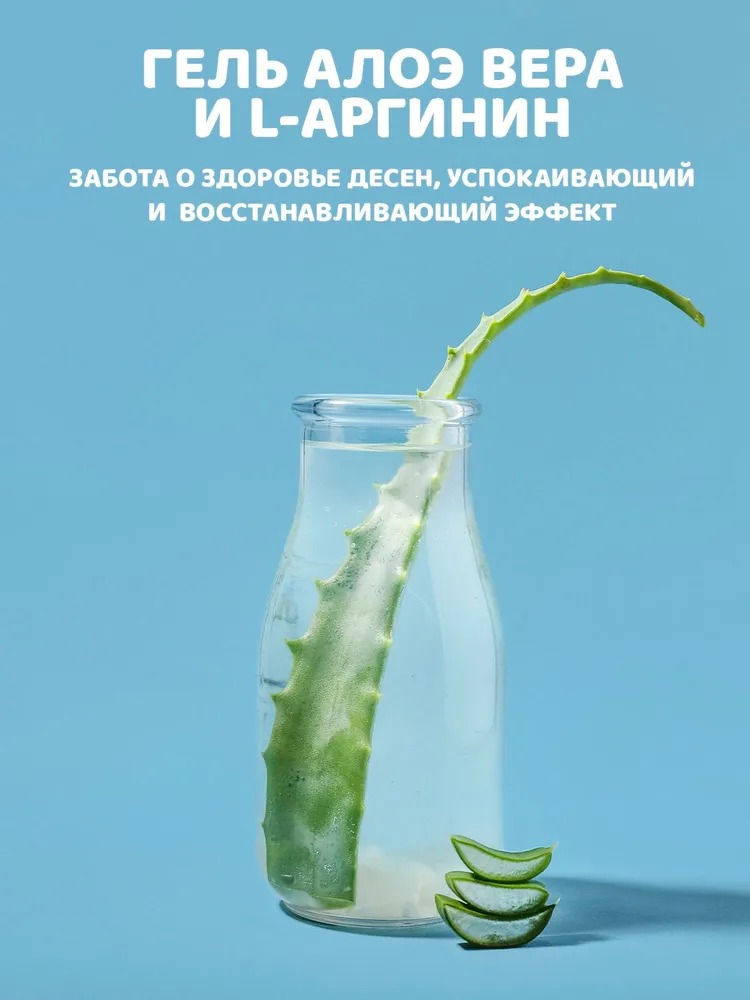 Splat зубная паста натуральная Kids Фруктовое мороженое 50мл